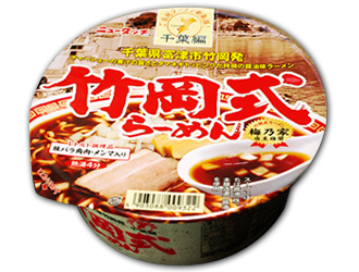 カップラーメンイメージ