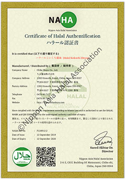 Halal certification